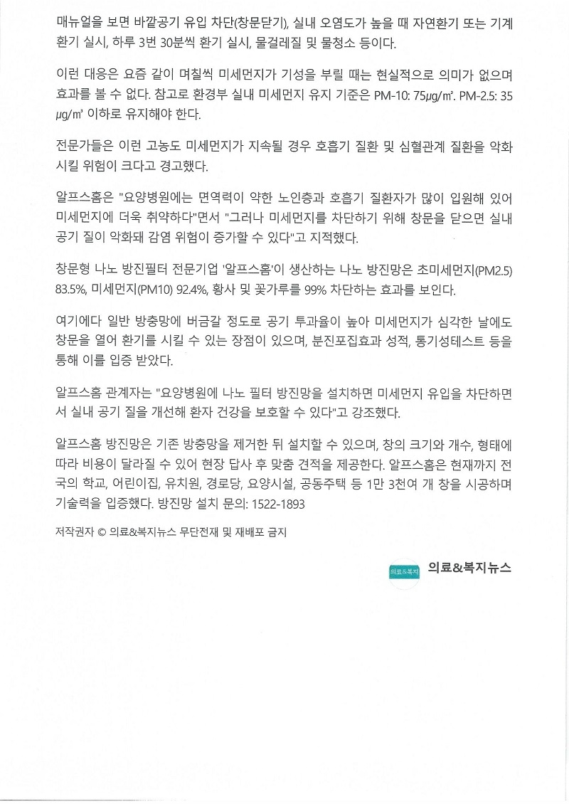 Scan_0002.jpg